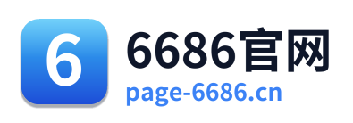 6686官网